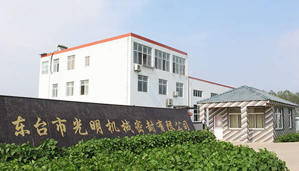 OPE体育(中国)官方网站
