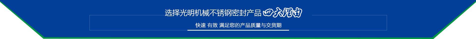 OPE体育
机械